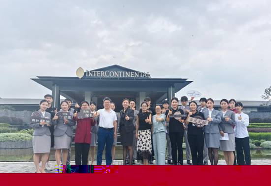 洲際實習合影7.16