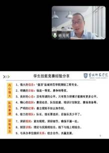 圖形用戶界面描述已自動生成
