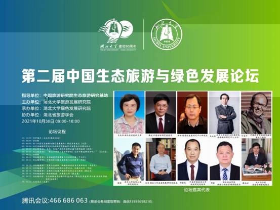 QQ圖片20211031085748